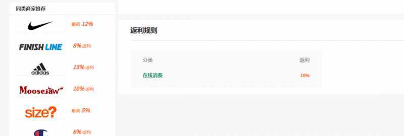绅白不白·15年操作经历:贫穷低成本玩法电商笔记21节