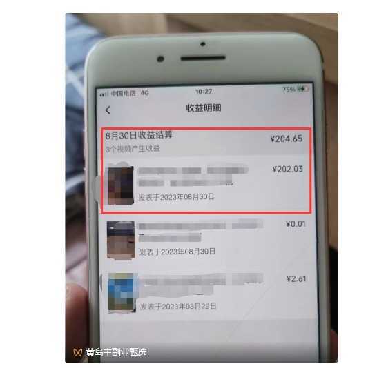 黄岛主·视频号流量变现副业训练营·公测1.0,小白新手一部手机就可以操作