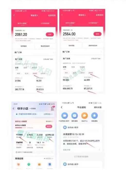 #原创 男儿国·视频带货课程,视频带货是才最赚钱、最值得长期去做的方向,没有之一,变现简单直接