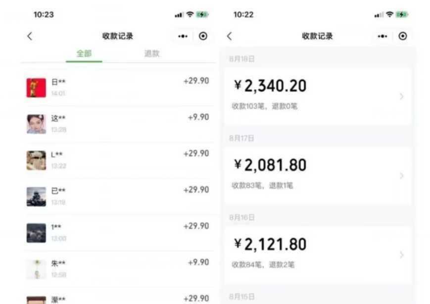 同城相亲的社群变现玩法,风口项目,一部手机月入5w+【揭秘】