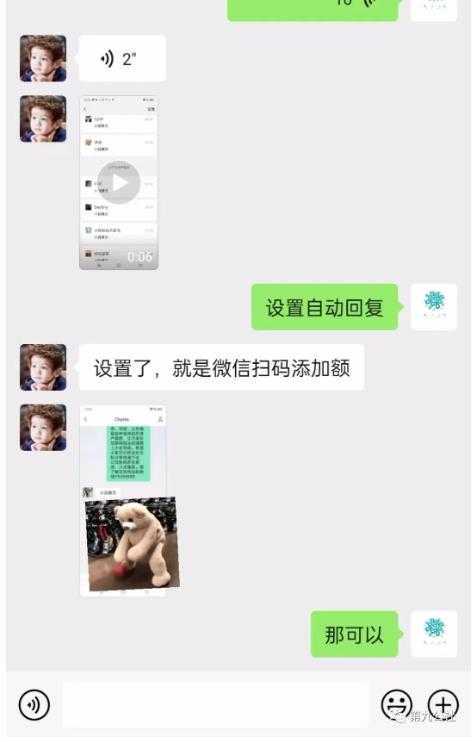 第九公社流量合伙人项目,一整套私域流量课程,教你在互联网搞流量,卖产品,搞成交,搞转化