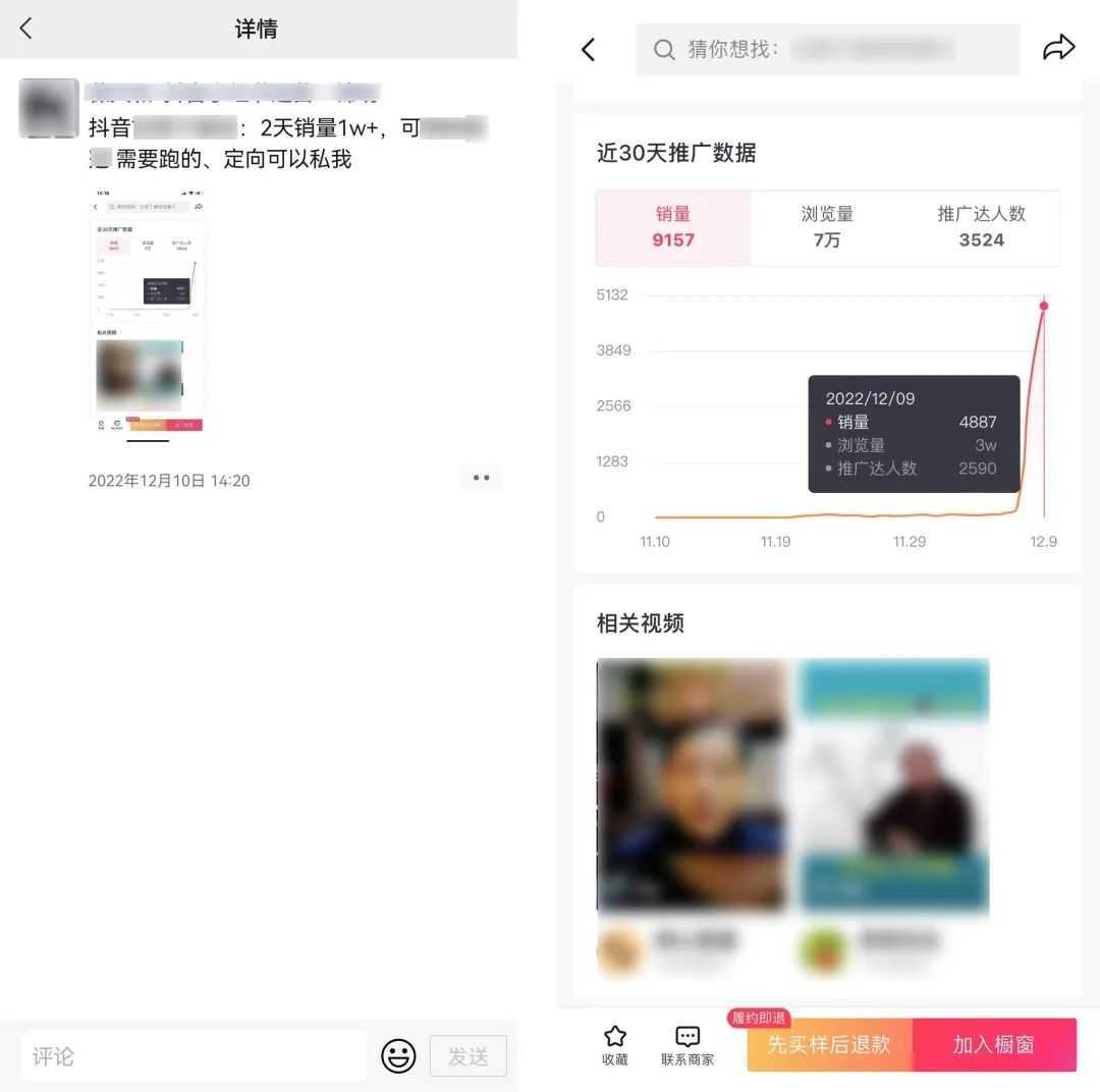 2023新细分领域带货计划:单号单日1000+收益不难,每人可操作3-5个账号