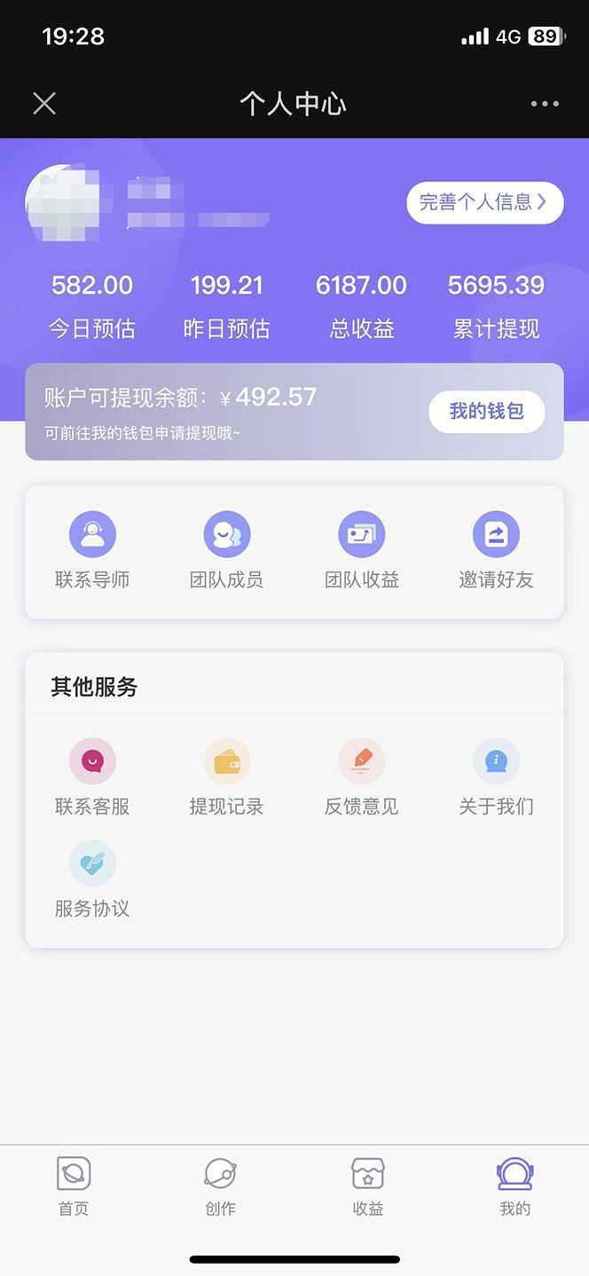 免费入驻平台,玩转抖音变现,小白都可以上手做