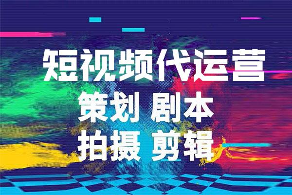 短视频直播运营实操班,直播带货精细化运营实操,教你快速打造盈利直播间 短视频直播运营课程:教你快速打造盈利直播间