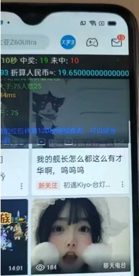 最新哔哩哔哩AI智能抢红包脚本，单机单号一天5-50+【智能脚本+使用教程】