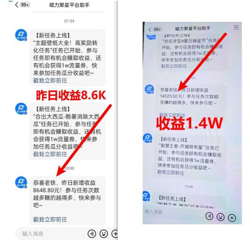 超脑神探小游戏日入5000+爆裂变现，小白一定要做的项目，年入百万不在话下