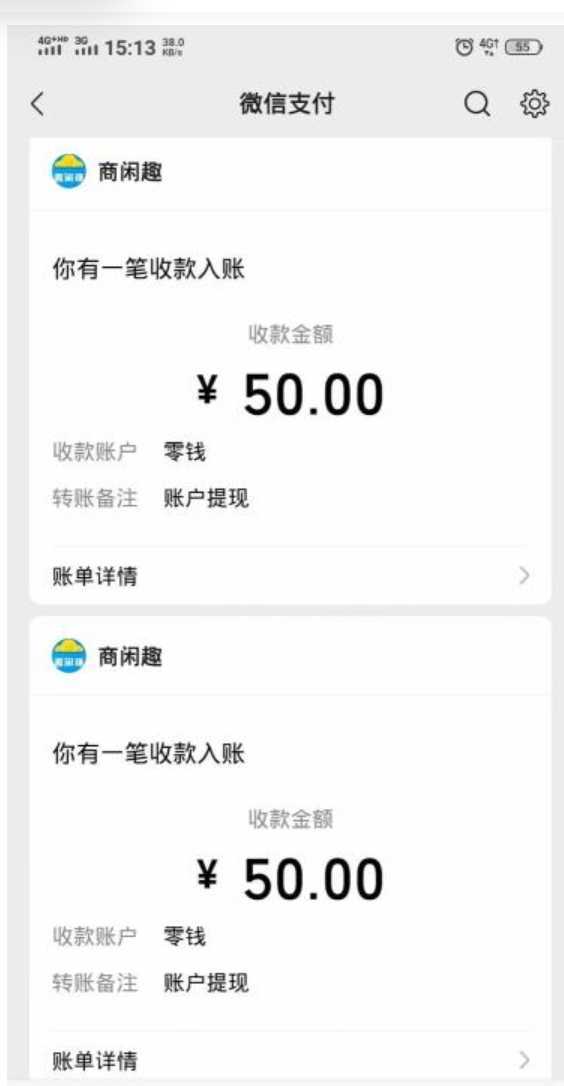 商闲赚做任务零撸兼职副业小项目，提现秒到，日撸50+