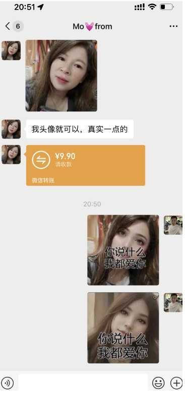 超冷门项目、利用三款软件、当日收益5242块、小白可轻松操作、保姆级教程【附带三款软件】