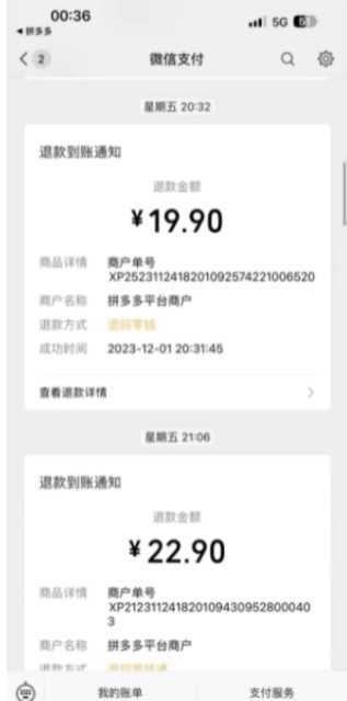 最新蓝海玩法，烟花爆竹赔付，单订单赔付200-500无脑操作【仅揭秘】