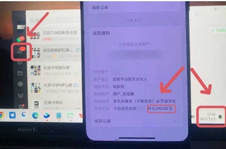 年底最火红包封面项目，风口项目单月变现六位数保姆级教程！