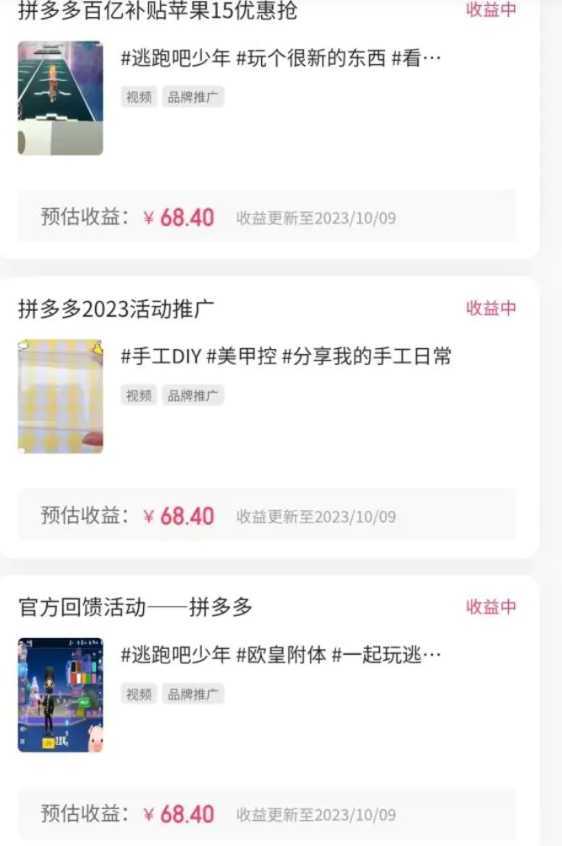 新玩法！视频号游戏拉新自撸玩法，单机50+