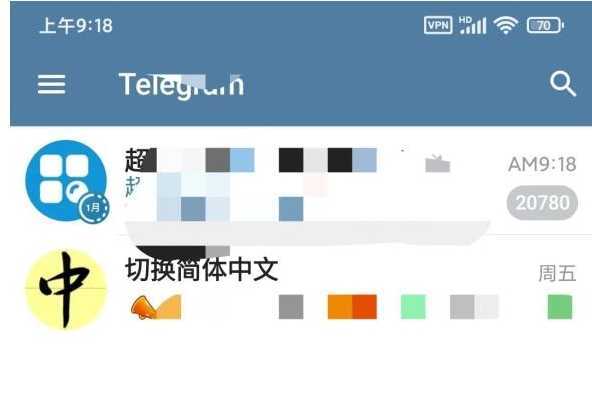 帮别人安装“纸飞机“，一单赚10—30元不等：附：免费节点