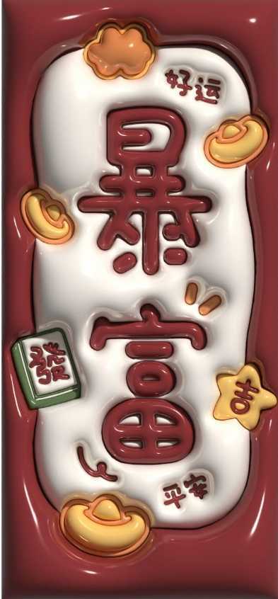 小红书膨胀壁纸项目玩法，女生最爱的壁纸，0门槛新手也可操作日入300+