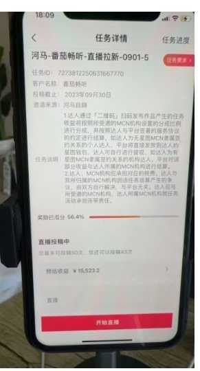 德云社相声无人直播，1小时收入400+，抖音APP拉新暴力新玩法【揭秘】