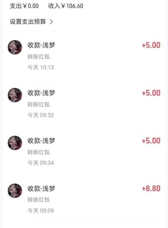 不需要引流搞流量，0基础0门槛，上车就有收益，一部手机即可搞定，日入几百