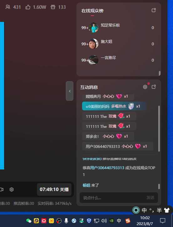 《宝宝身高预测项目》零门槛、零投入，喂饭式教学、小白首选