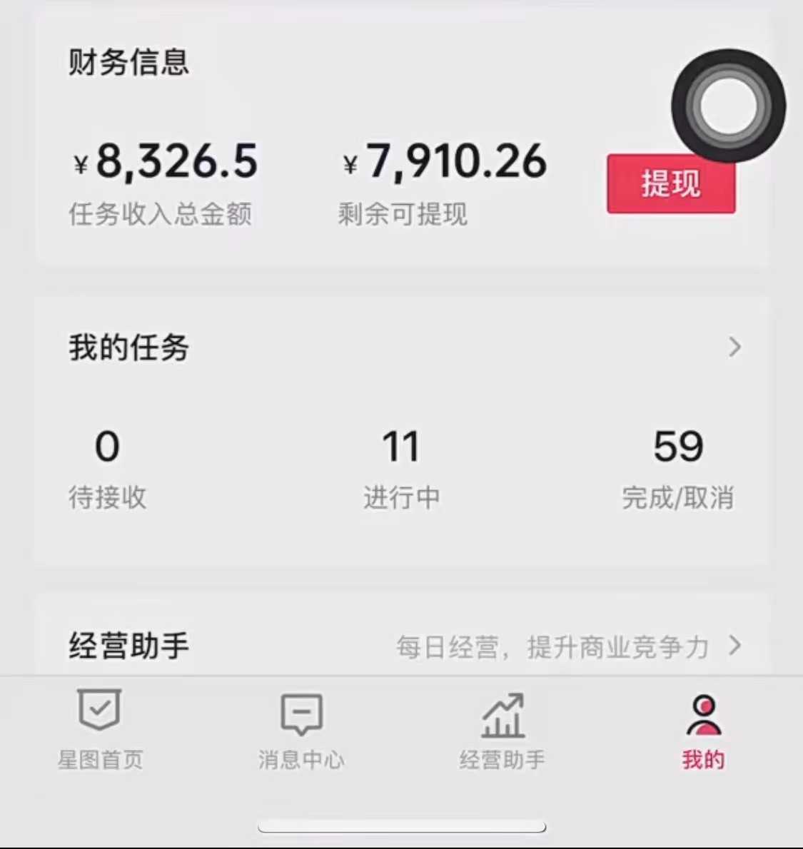 抖音冷门视频赛道，10分钟一条视频，轻松月入2W＋