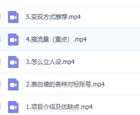 携程旅游搬砖搞钱新玩法，简单操作 单号日撸300+