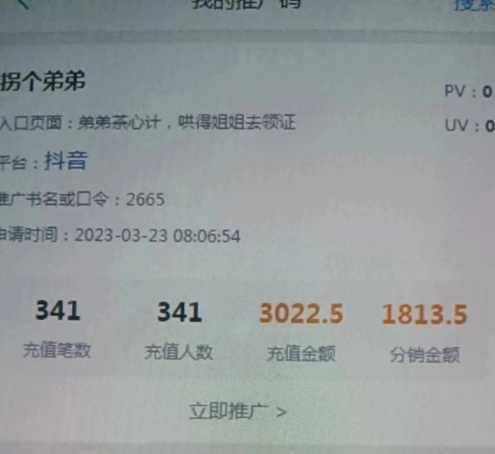 推文全新玩法，作品连爆！无需剪辑，轻松日入300+，有手必赚！