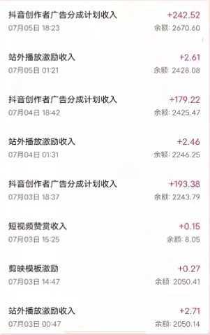 抖音最新超蓝海项目，魔法照片，无脑矩阵操作，小白也能日入1000+