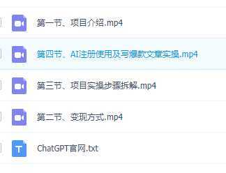 全网首发Ai最新国学号流量主+私域变现，日入1000+，双重收益模式项目