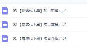 快递CPS新平台，新手做快递代下单项目也能月入过W，只需一部手机轻松搞定