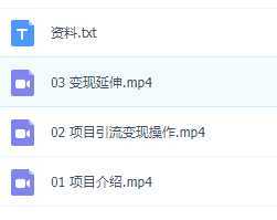 收费980的小红书公益变现玩法日入300+，日涨粉100+，小白可做