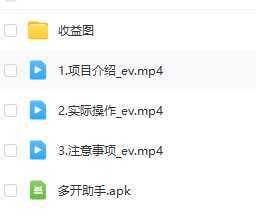 全新聊天搬砖玩法，单号日入上百，聊聊天就能赚米，适合工作室，多开多得。