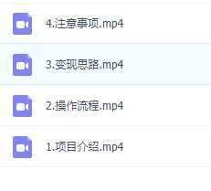 外面收费1288的抖音冷门蓝海项目，新手也可批量操作，月入1W+