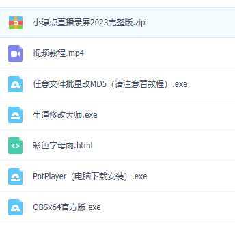 外面工作室收1980的项目，七月份最新美女撸音浪，号称日入几千【教程+软件】