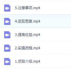 最新蓝海项目抖音全民掘金，小白实操日入600＋可矩阵操作