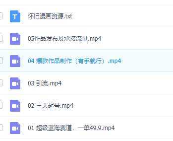 一单赚49.9，超级蓝海赛道，靠小红书卖这个虚拟商品，一个月1.2w是怎么做到