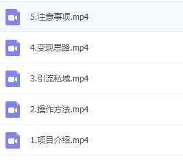 AI漫改头像全套课程，实操变现，小白轻轻松松日入600+