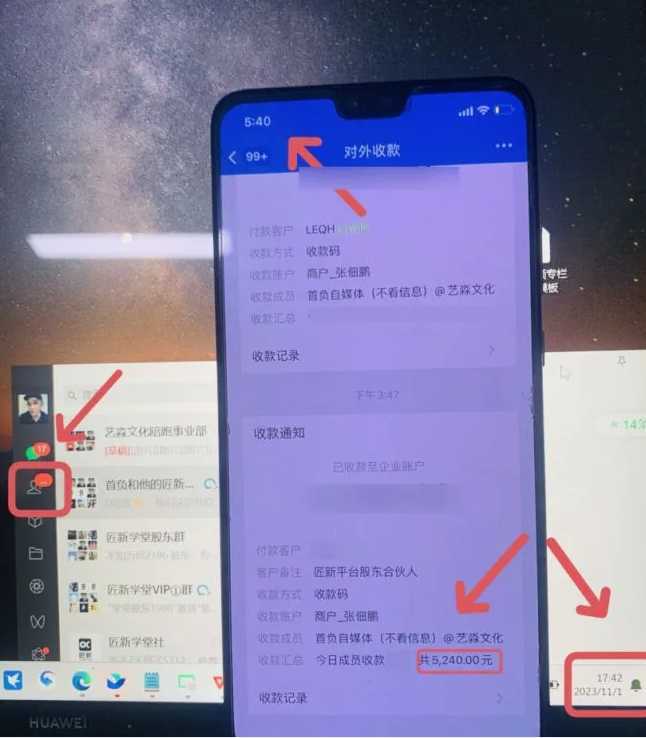 微博日引200+创业粉日稳定变现3000+纯搬运无脑好上手！