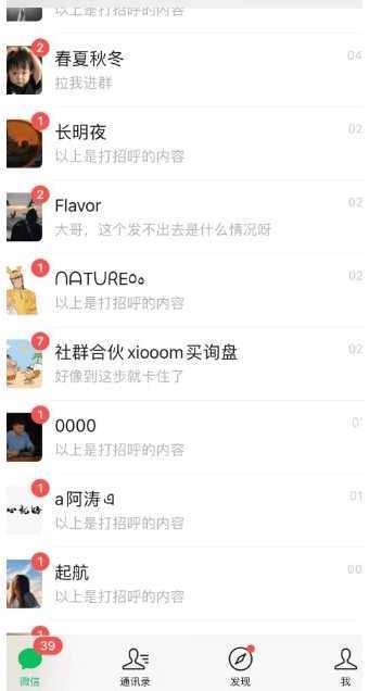 利用抖音蓝V引流创业粉各行业精准粉技术