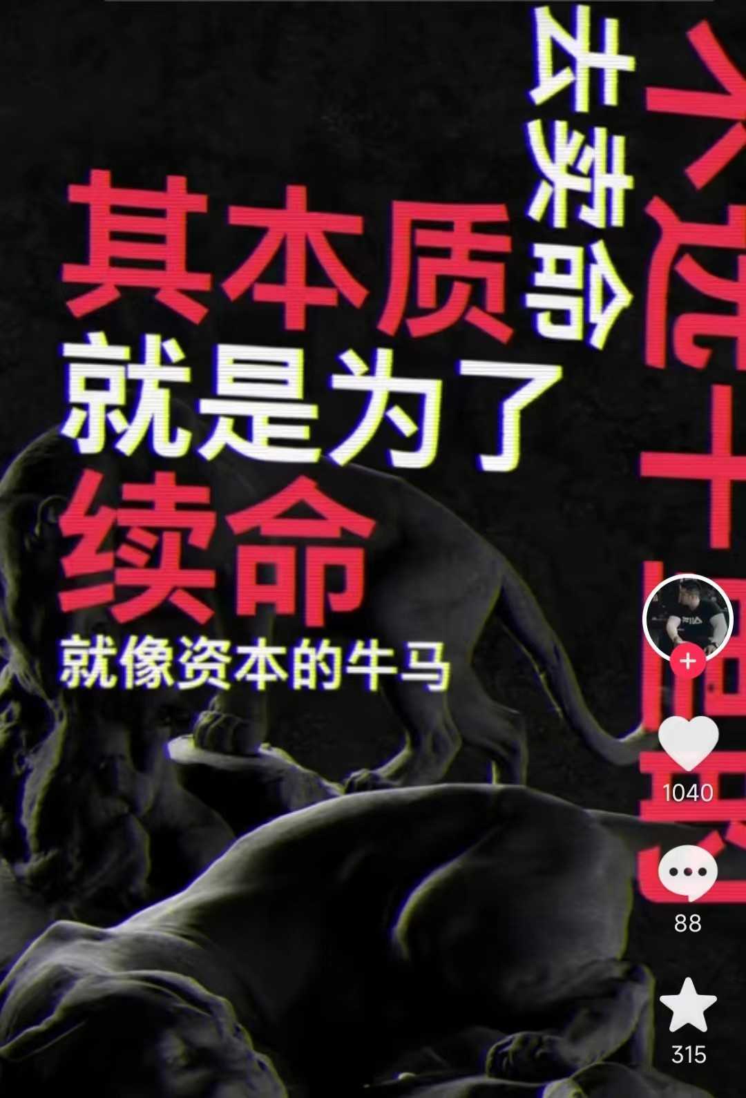 普通人切入抖音的黄金赛道，软件自动生成文字动画视频，3天15个作品涨粉500