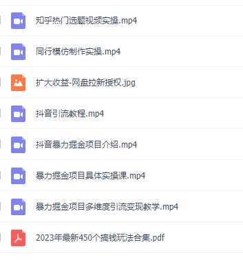 最新抖音暴力掘金项目，日涨万粉，一单变现500+