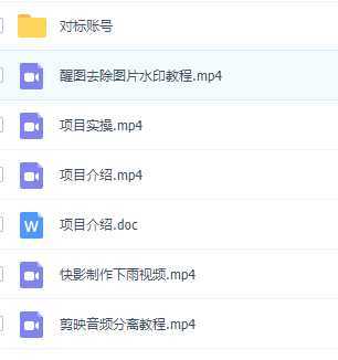 视频号做下雨视频，一个账号一周涨粉10W+，日入1000+附保姆级教程
