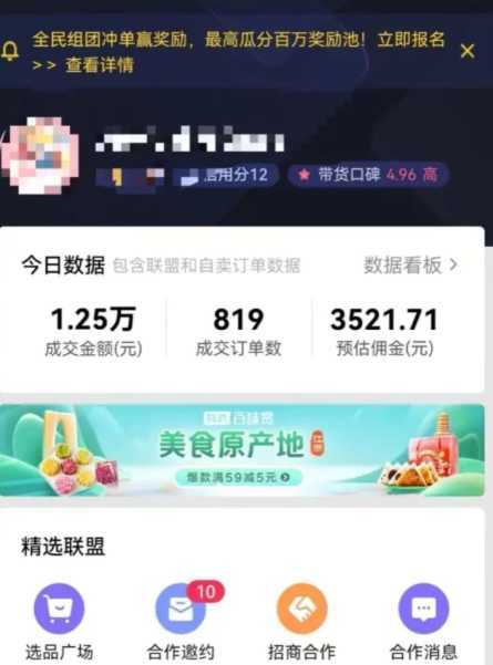 0成本带货新玩法，一分钟一条作品，只需复制粘贴就可以做