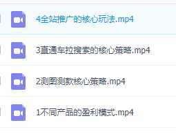 拼多多直通车打法，核心策略，ocpx&全站打法