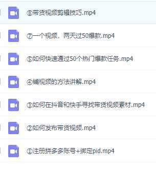 多多视频3.0玩法，线下结算不过爆款年入百万