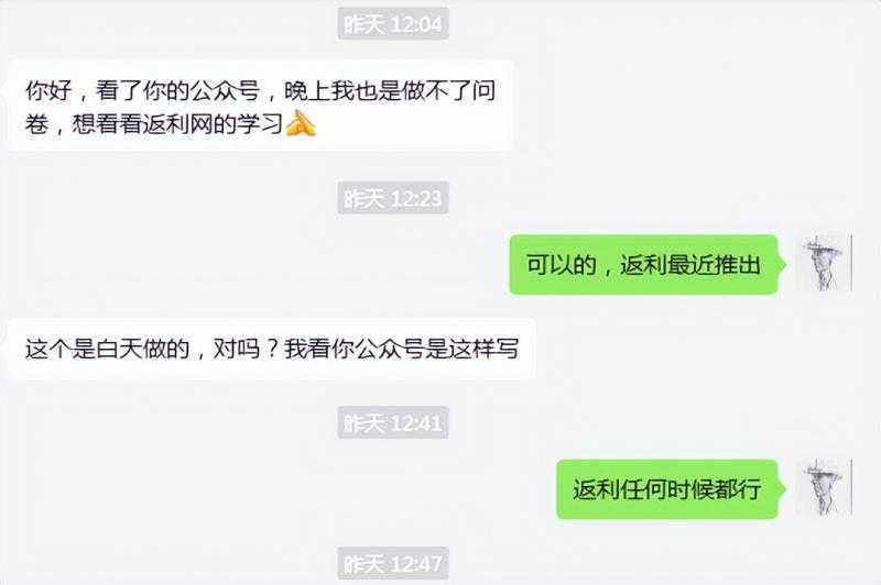 #原创                                                                                                 cashback返利项目培训：轻松月入3000刀的秘密