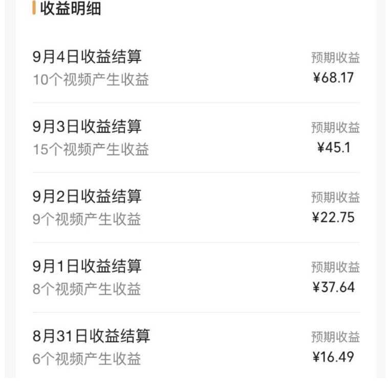 #原创                                                                                                 黄岛主·视频号流量变现副业训练营·公测1.0，小白新手一部手机就可以操作