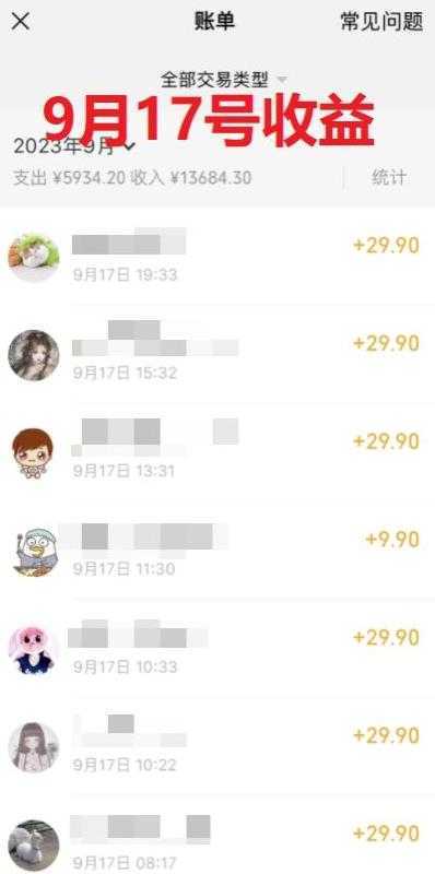 利用AI漫改，0成本日入4位数，2023年搞钱的真正好项目