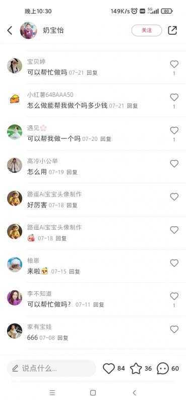 AI四维彩超预测，一单9.9-98，3分钟出图，一天变现1000+【揭秘】