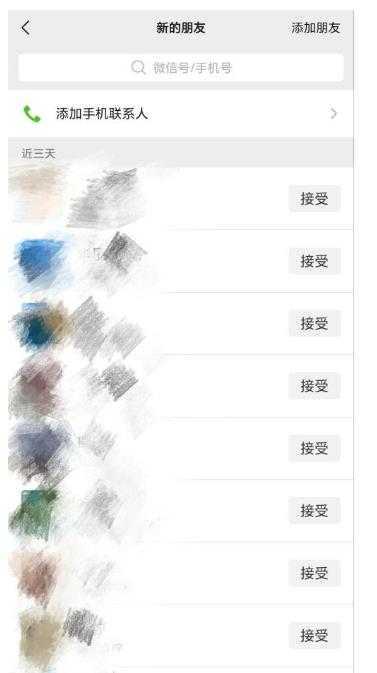 图文IP全新玩法，轻松日入500+，小白也能完全上手，附带变现思路