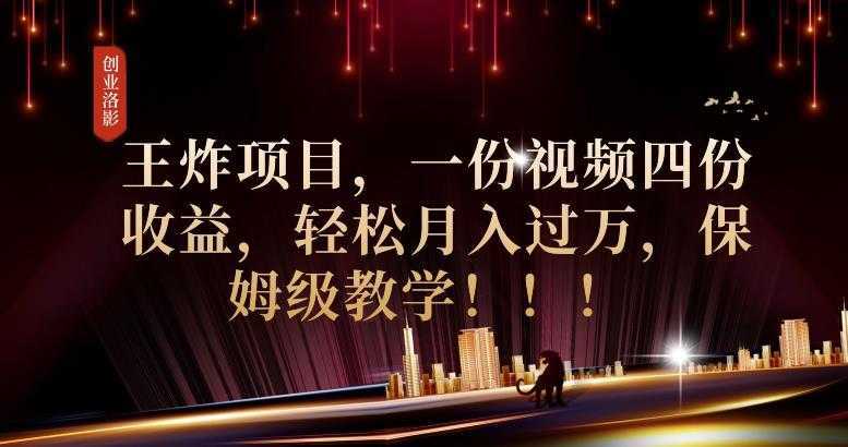 2023年最大风口，潮玩宇宙项目，小白可操作，牛人一个月撸1.7w【揭秘】