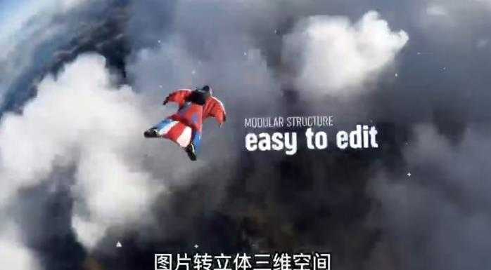 AE脚本-平面图片转3d三维视差动画Projection 3D v3.08