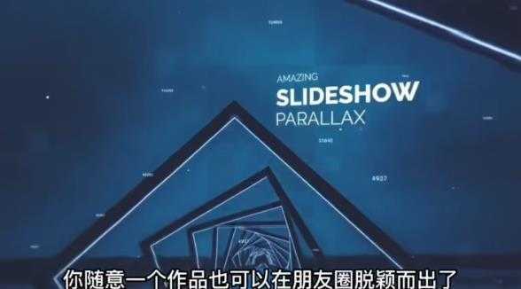 AE脚本-平面图片转3d三维视差动画Projection 3D v3.08