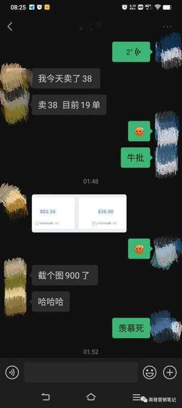 抖音全自动提款机项目：全网独家蓝海项目，无需剪辑，单号日赚100～500